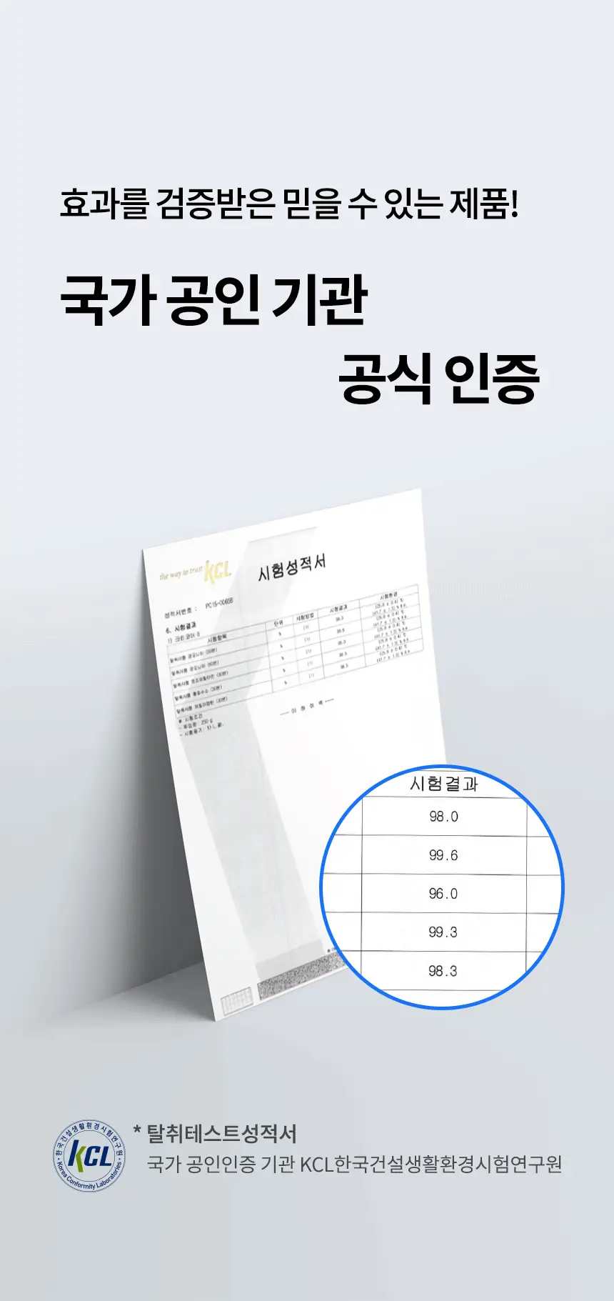 더티린넨 패브릭이슈 섬유탈취제 500ml 기획 (패브릭이슈 섬유 탈취제 50ml 증정) 상세페이지 26