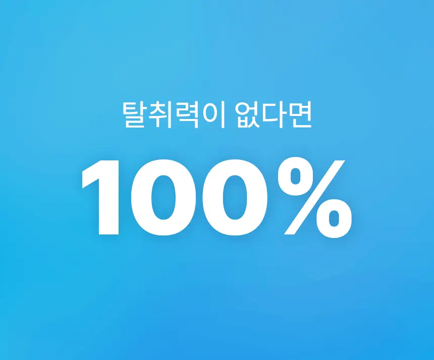 더티린넨 패브릭이슈 섬유탈취제 500ml 기획 (패브릭이슈 섬유 탈취제 50ml 증정) 상세페이지 27