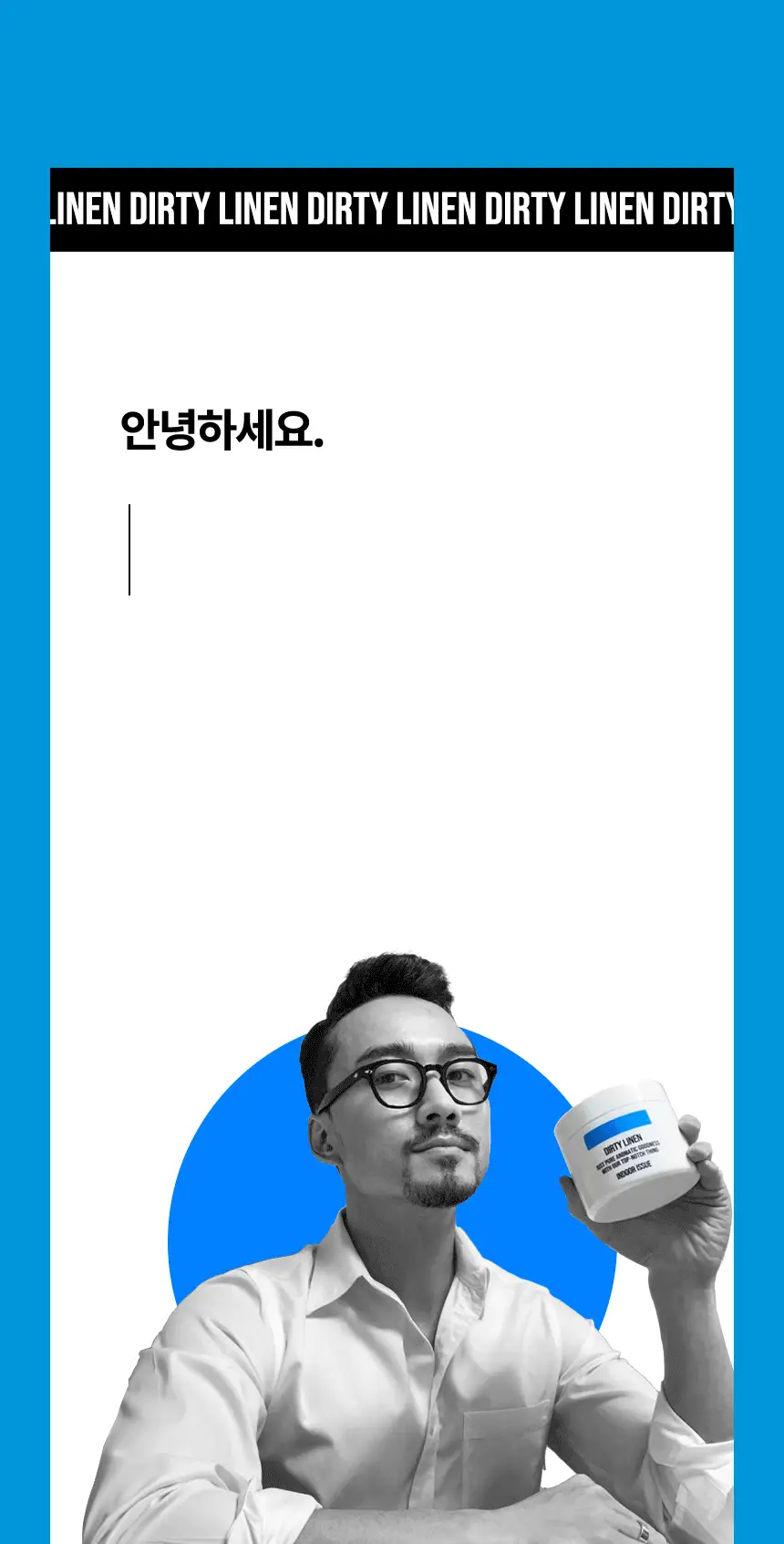 더티린넨 패브릭이슈 섬유탈취제 500ml 기획 (패브릭이슈 섬유 탈취제 50ml 증정) 상세페이지 37