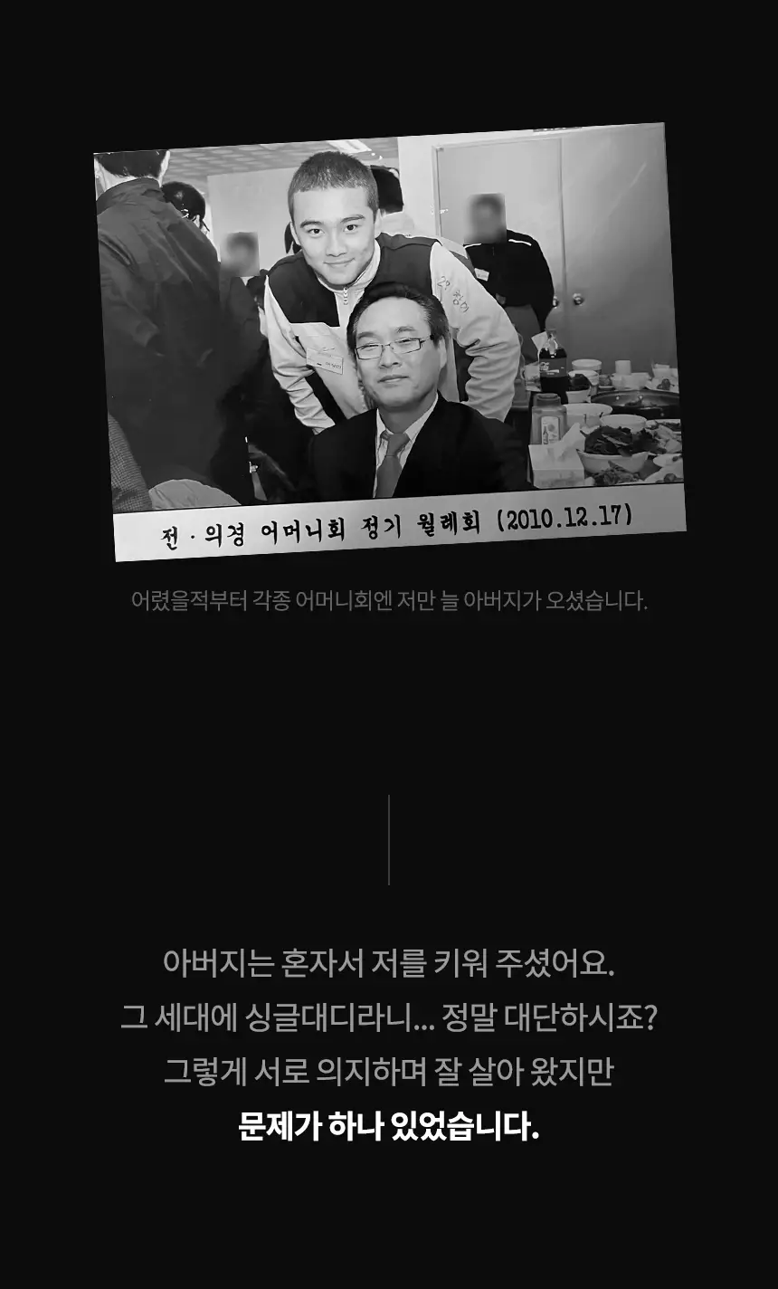 더티린넨 패브릭이슈 섬유탈취제 500ml 기획 (패브릭이슈 섬유 탈취제 50ml 증정) 상세페이지 49