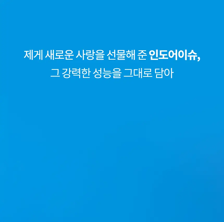 더티린넨 패브릭이슈 섬유탈취제 500ml 기획 (패브릭이슈 섬유 탈취제 50ml 증정) 상세페이지 62