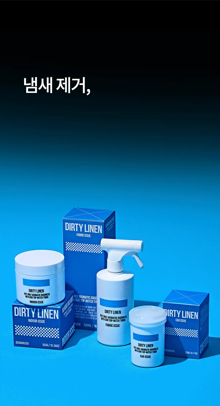 더티린넨 패브릭이슈 섬유탈취제 500ml 기획 (패브릭이슈 섬유 탈취제 50ml 증정) 상세페이지 69