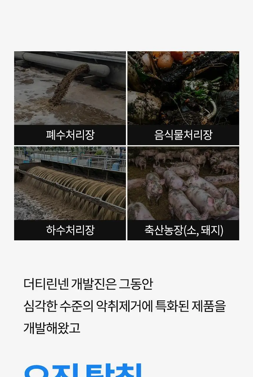 더티린넨 패브릭이슈 섬유탈취제 500ml 기획 (패브릭이슈 섬유 탈취제 50ml 증정) 상세페이지 92