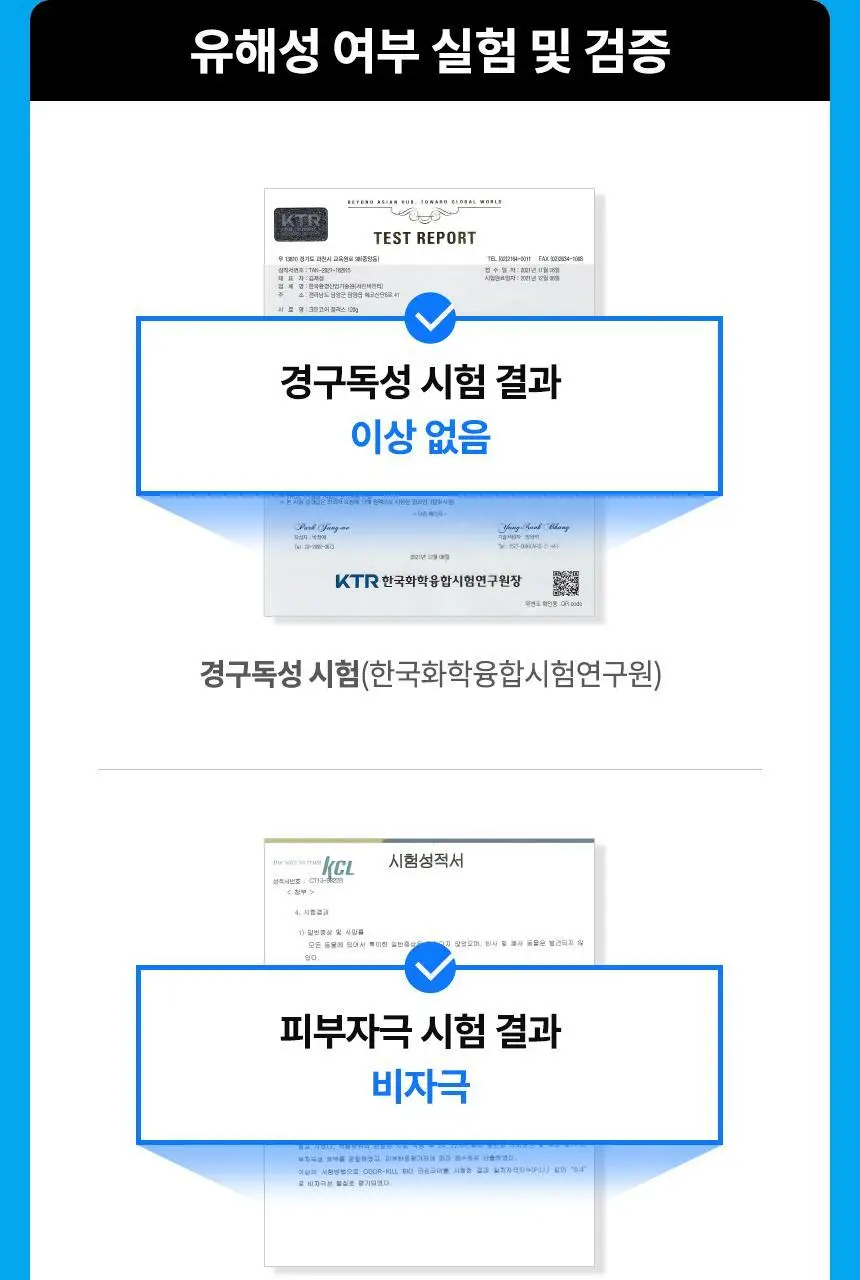더티린넨 패브릭이슈 섬유탈취제 500ml 기획 (패브릭이슈 섬유 탈취제 50ml 증정) 상세페이지 99