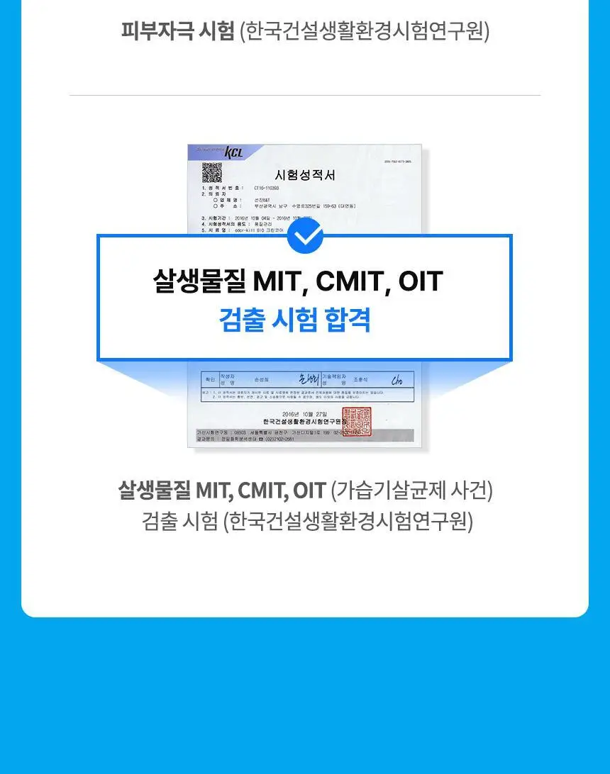 더티린넨 패브릭이슈 섬유탈취제 500ml 기획 (패브릭이슈 섬유 탈취제 50ml 증정) 상세페이지 100