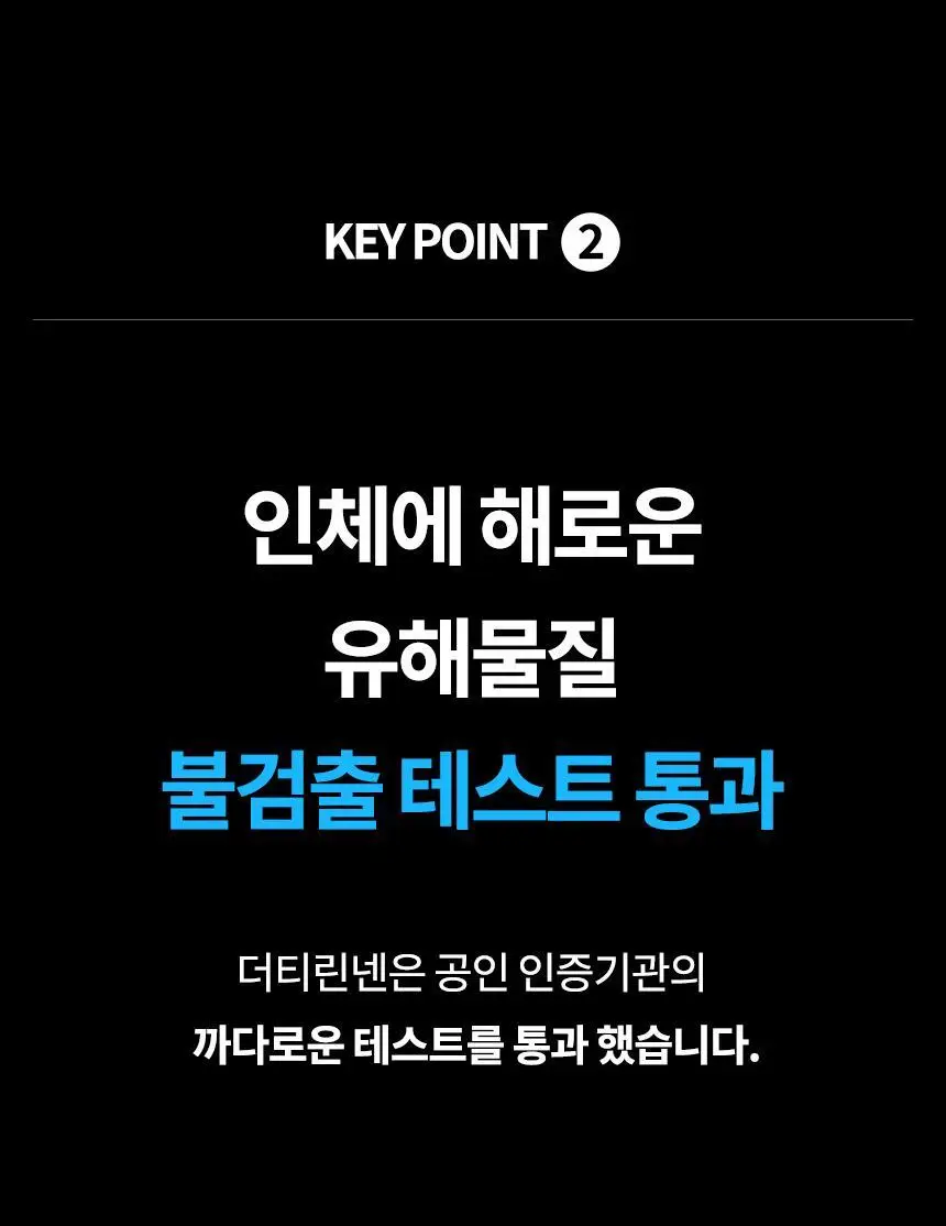 더티린넨 패브릭이슈 섬유탈취제 500ml 기획 (패브릭이슈 섬유 탈취제 50ml 증정) 상세페이지 108