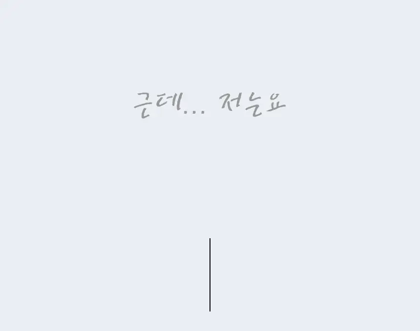 더티린넨 패브릭이슈 섬유탈취제 500ml 기획 (패브릭이슈 섬유 탈취제 50ml 증정) 상세페이지 121