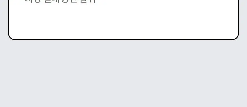더티린넨 패브릭이슈 섬유탈취제 500ml 기획 (패브릭이슈 섬유 탈취제 50ml 증정) 상세페이지 142