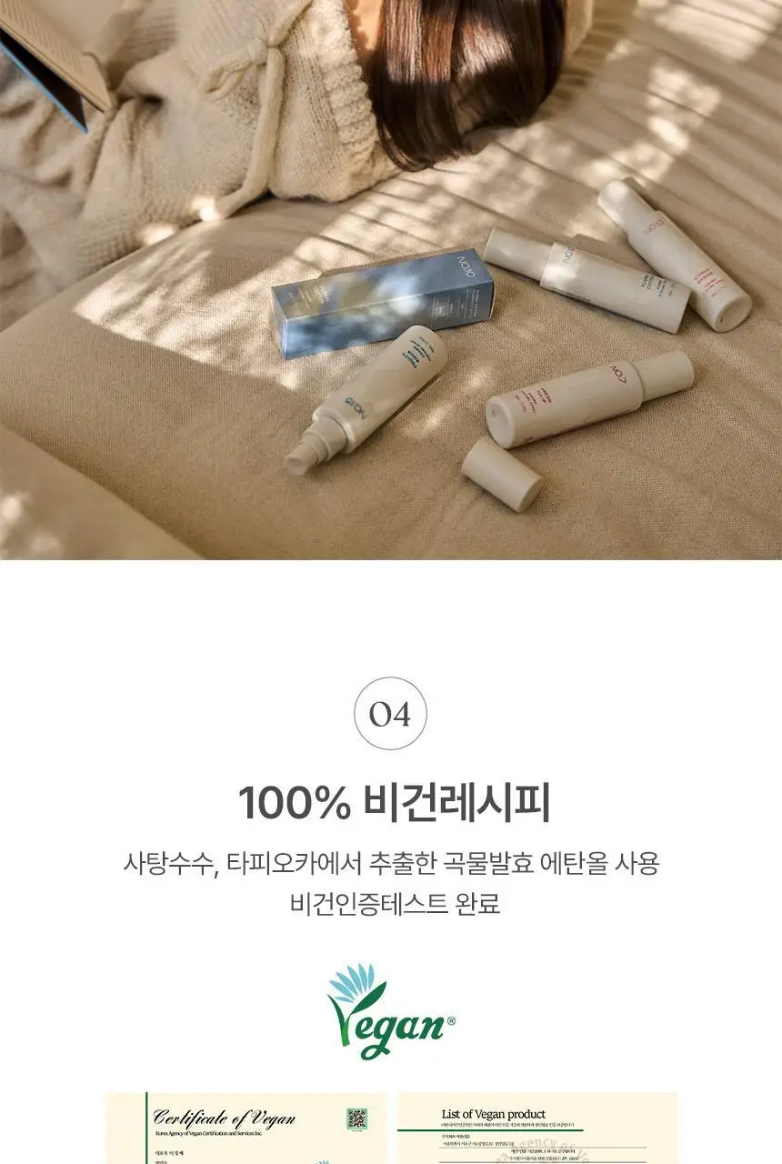 디밤비 퍼퓸 스프레이 80ml NO.10 플로럴코튼 상세페이지 30