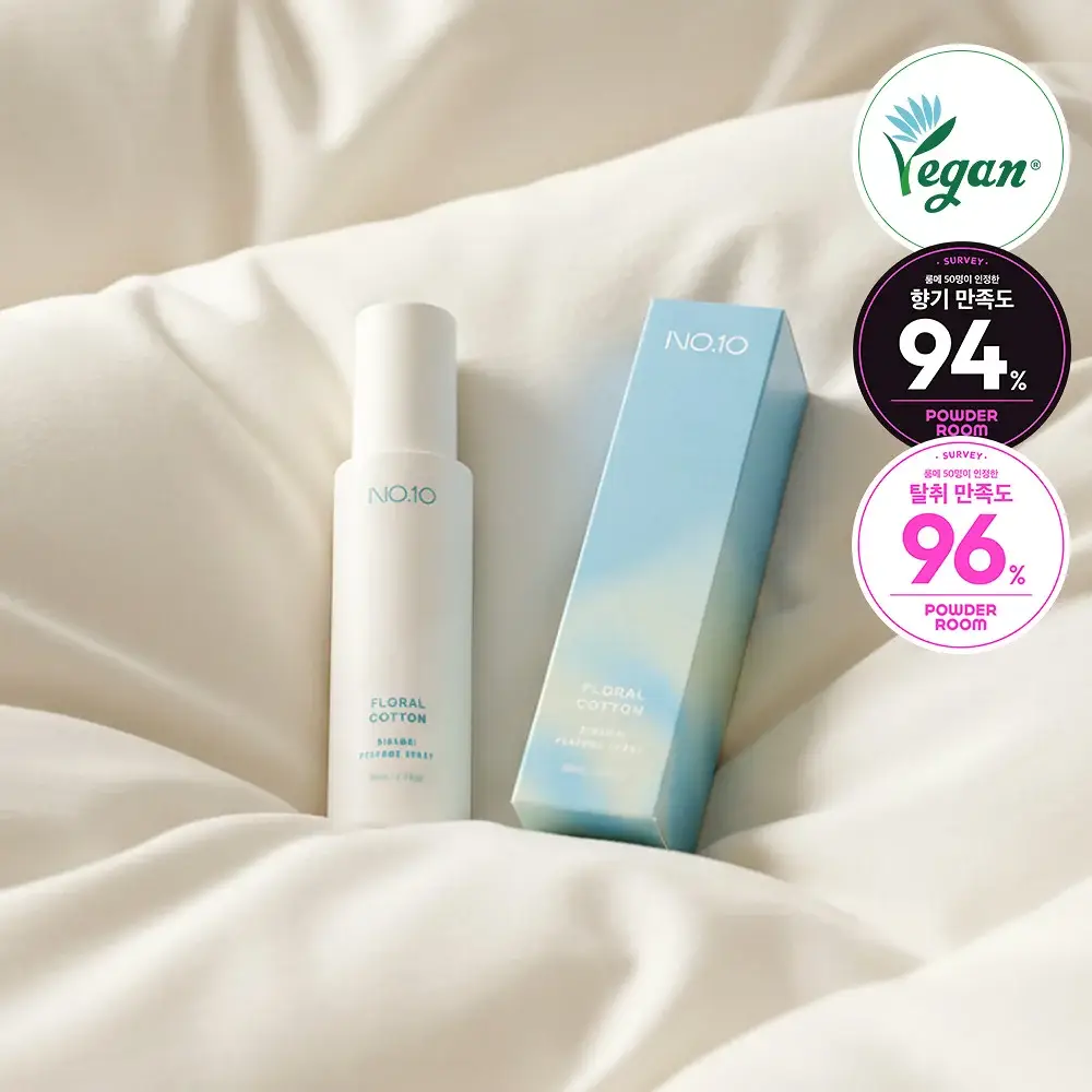 디밤비 퍼퓸 스프레이 80ml NO.10 플로럴코튼