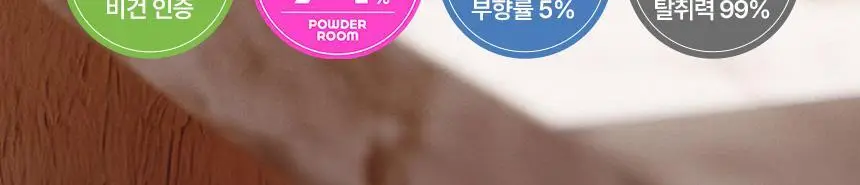 디밤비 퍼퓸 스프레이 80ml NO.13 시트러스마린 상세페이지 5