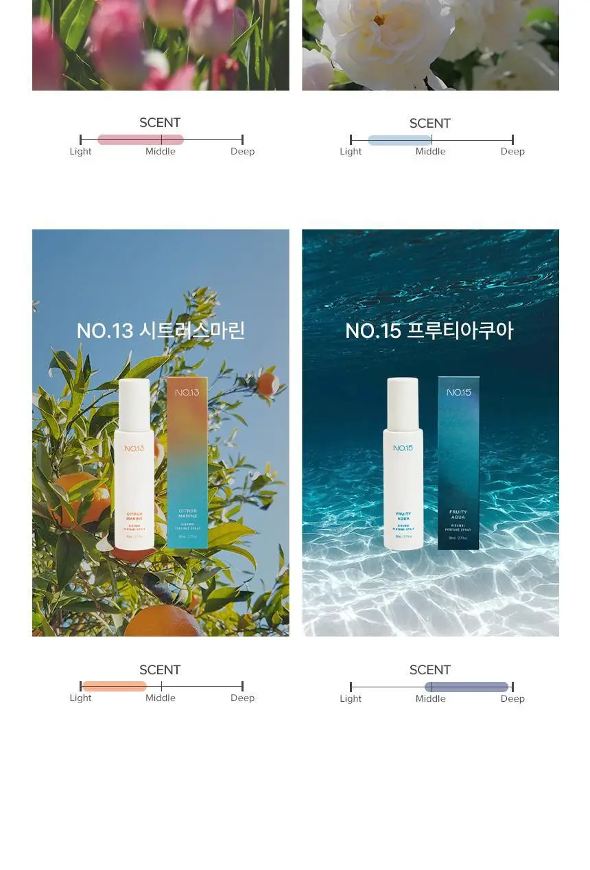 디밤비 퍼퓸 스프레이 80ml NO.13 시트러스마린 상세페이지 7