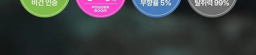 디밤비 퍼퓸 스프레이 80ml NO.15 프루티아쿠아 상세페이지 5