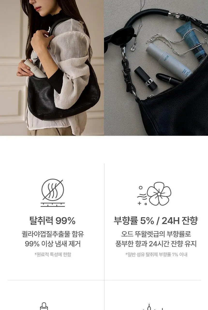 디밤비 퍼퓸 스프레이 80ml NO.15 프루티아쿠아 상세페이지 20