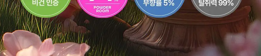 디밤비 퍼퓸 스프레이 80ml NO.7 프레쉬튤립 상세페이지 5