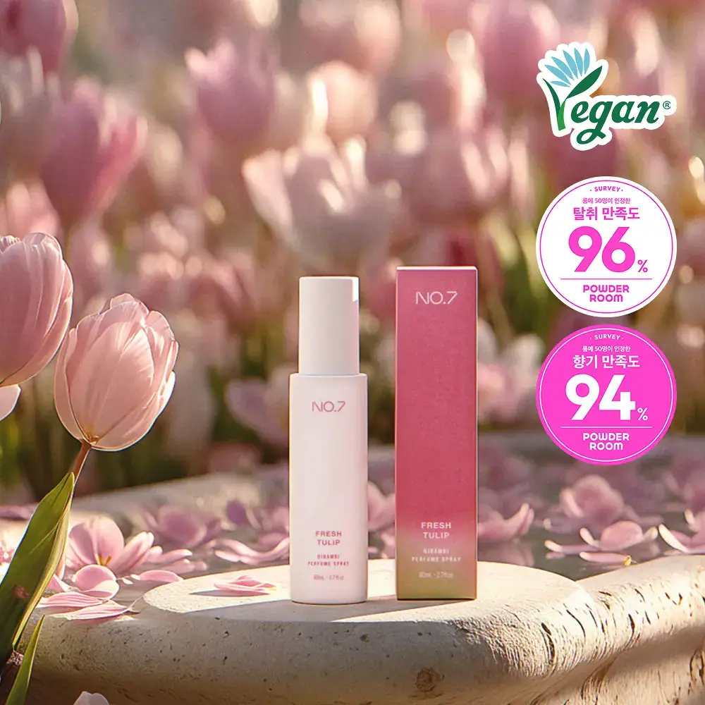 디밤비 퍼퓸 스프레이 80ml NO.7 프레쉬튤립
