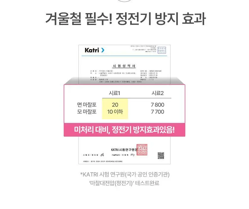 디밤비 퍼퓸 스프레이 80ml 상세페이지 31