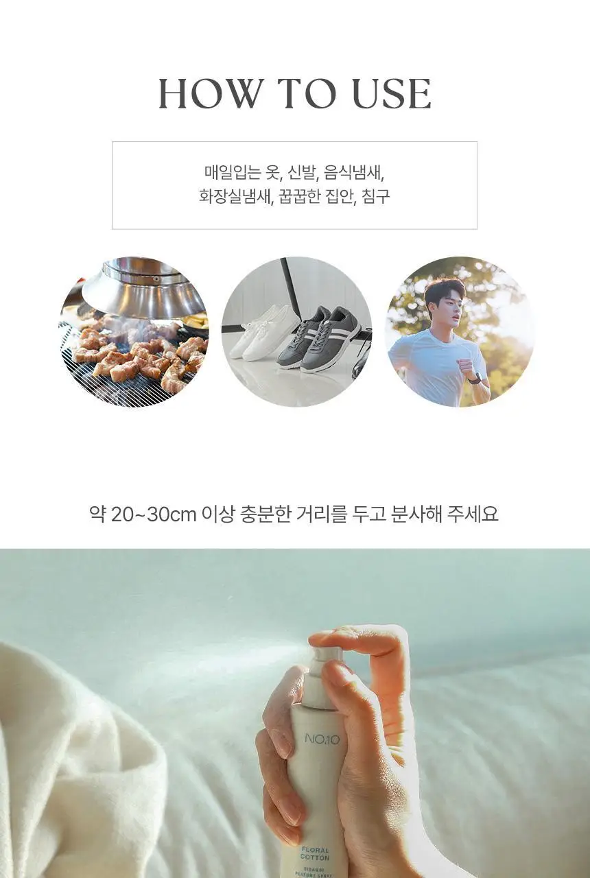 디밤비 퍼퓸 스프레이 80ml 상세페이지 32
