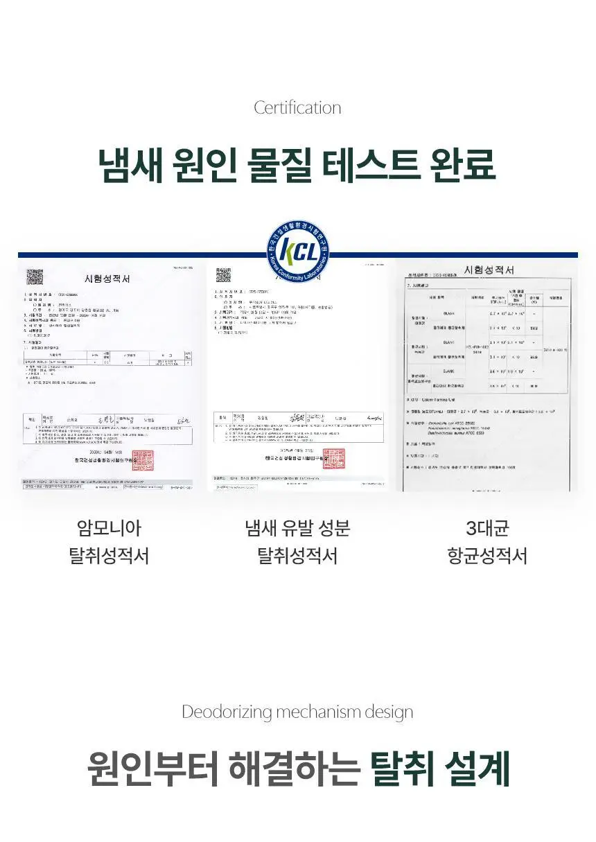 디어커스 에어비움 고체 탈취제 420g 상세페이지 18