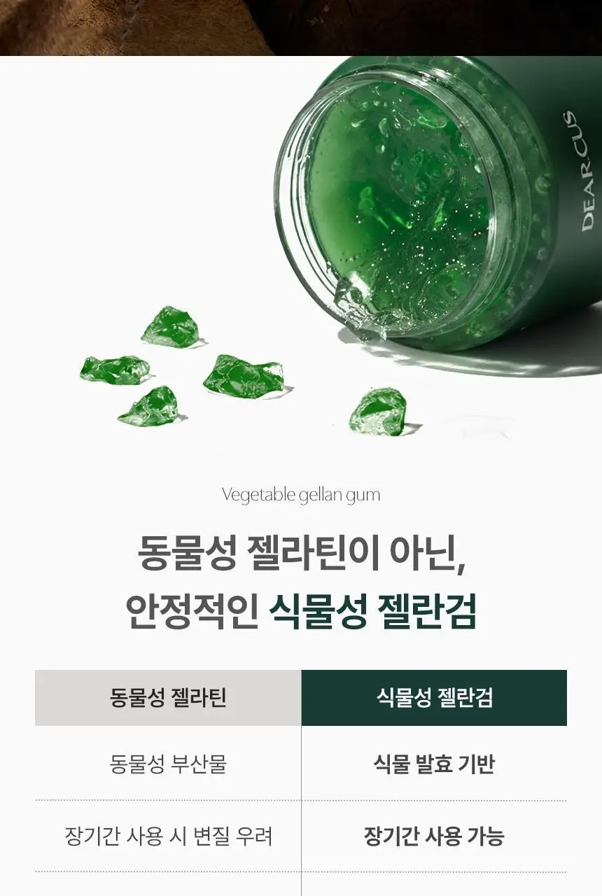 디어커스 에어비움 고체 탈취제 420g 상세페이지 28