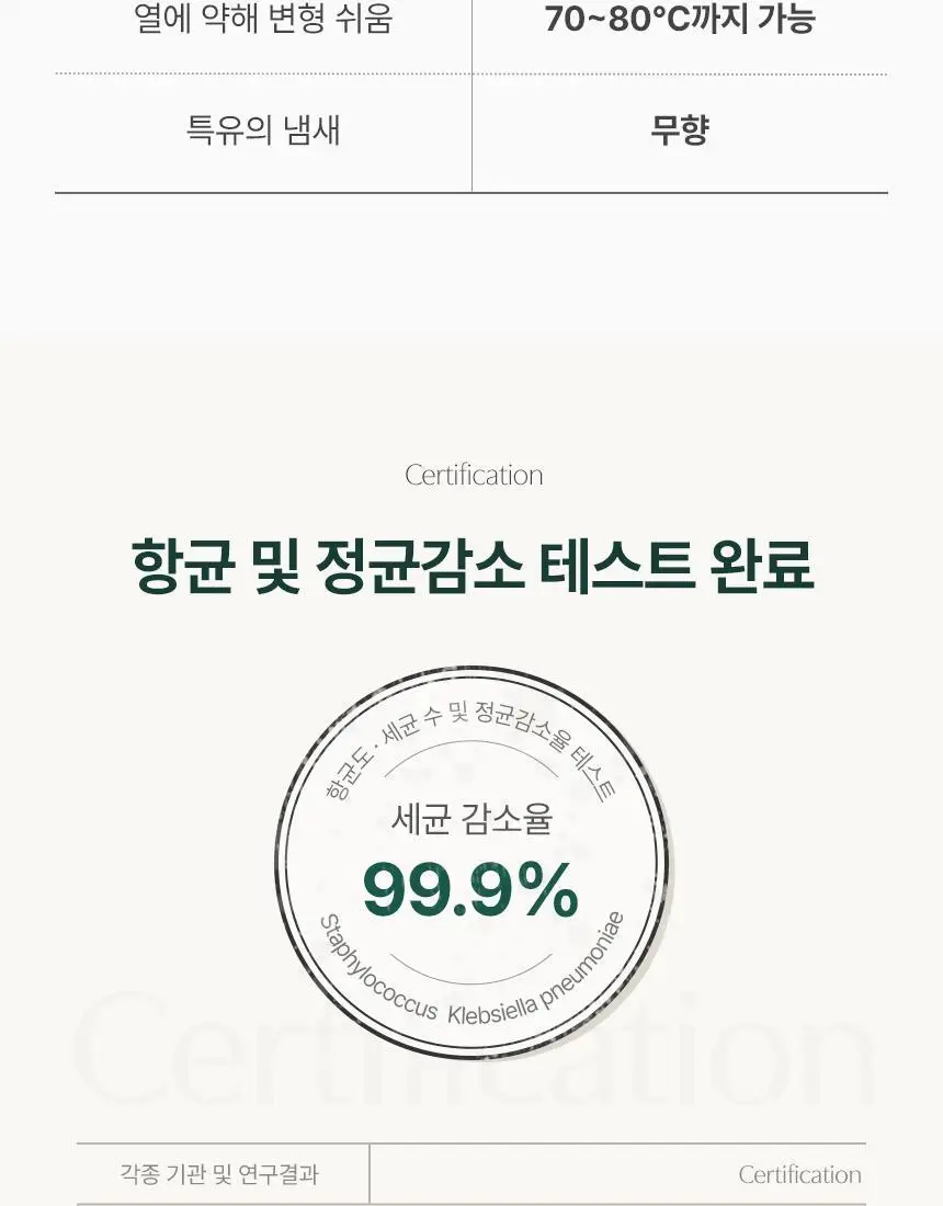 디어커스 에어비움 고체 탈취제 420g 상세페이지 29