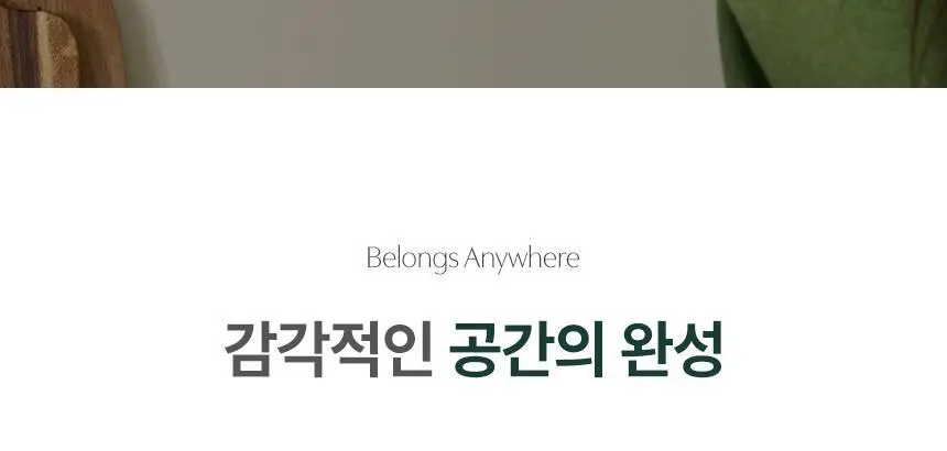디어커스 에어비움 고체 탈취제 420g 상세페이지 36