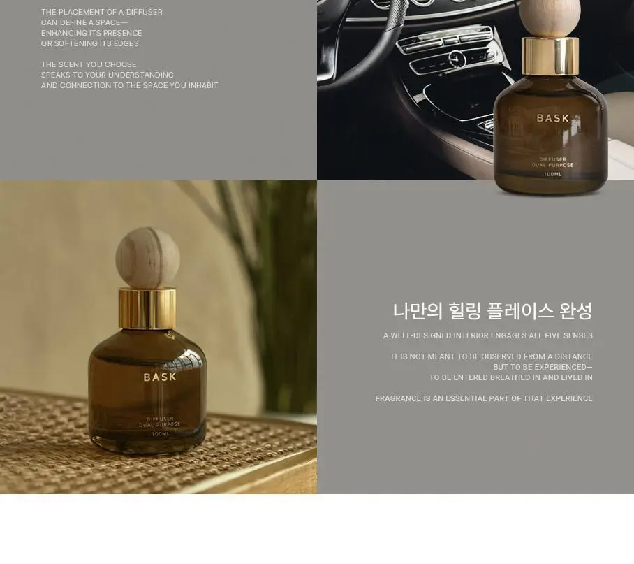 디오바스크 패브릭퍼퓸/213 디퓨저/포켓 샤쉐/듀얼 퍼포즈 디퓨저 16종 상세페이지 46