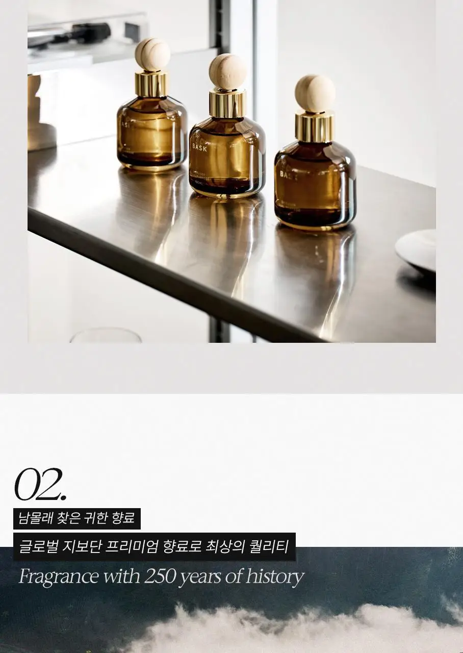 디오바스크 패브릭퍼퓸/213 디퓨저/포켓 샤쉐/듀얼 퍼포즈 디퓨저 16종 상세페이지 53