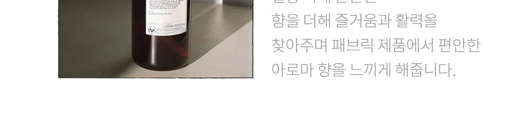 라부르켓 린넨워터 히노키 1000ml (스프레이건 미포함) 상세페이지 14