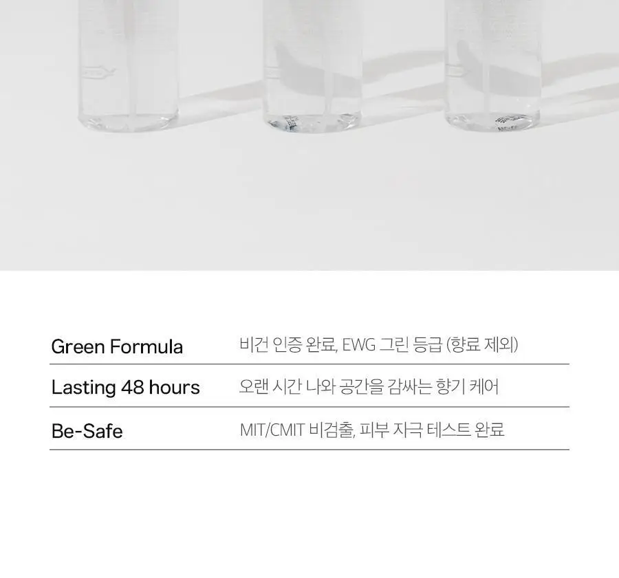 러비더비 섬유향수 베이비파우더_200ml 상세페이지 2