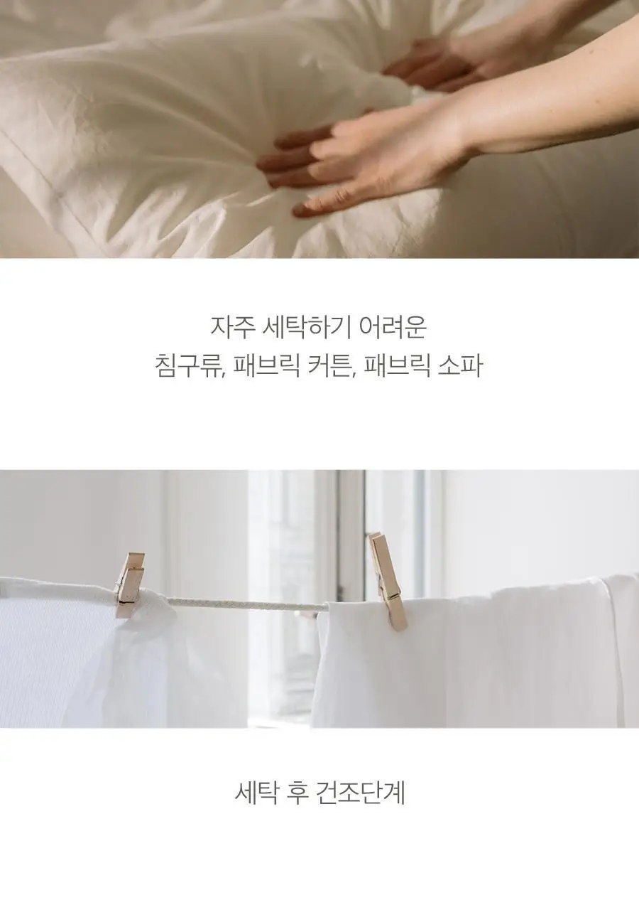 러비더비 섬유향수 베이비파우더_200ml 상세페이지 13