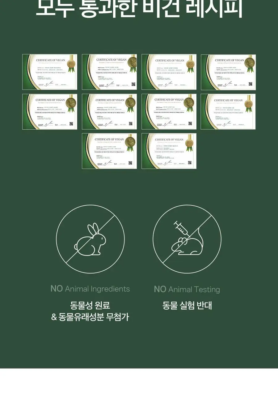 러비더비 섬유향수 200ml 4종 택1 상세페이지 10