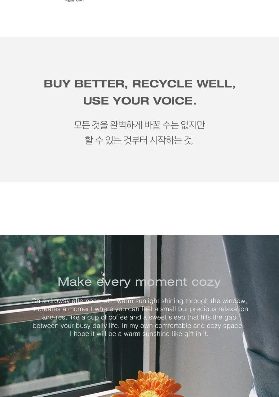 러비더비 섬유향수 200ml 4종 택1 상세페이지 21