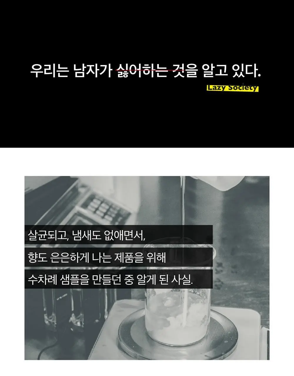 레이지소사이어티 페브릭 프레시 스프레이 300ml 상세페이지 2