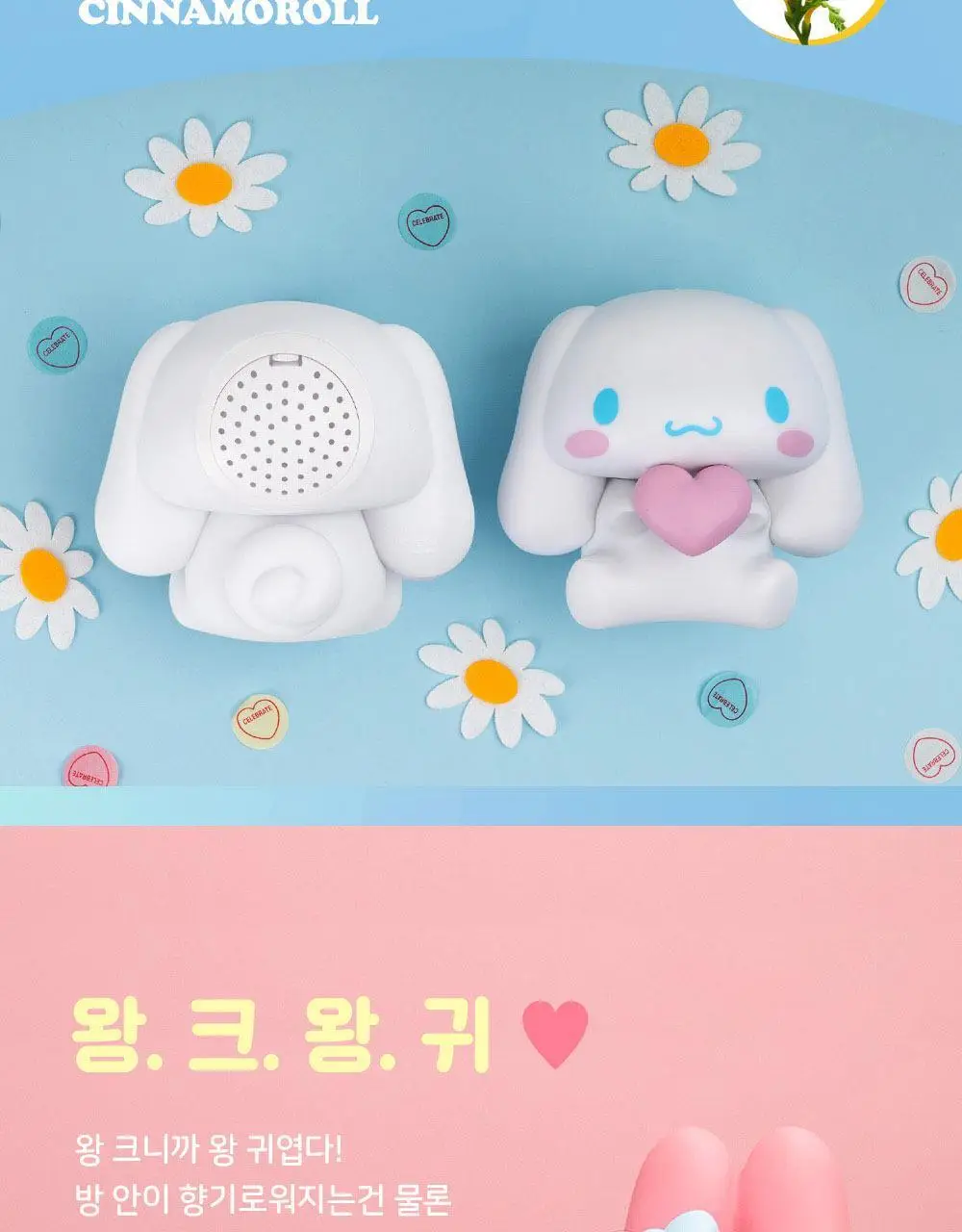 로이체 산리오 모니터 걸이형 방향제 8ml 3종 중 택1(마이멜로디/쿠로미/시나모롤) 상세페이지 7