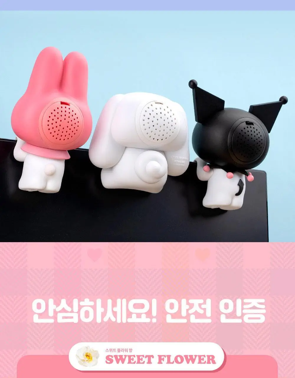 로이체 산리오 모니터 걸이형 방향제 8ml 3종 중 택1(마이멜로디/쿠로미/시나모롤) 상세페이지 18