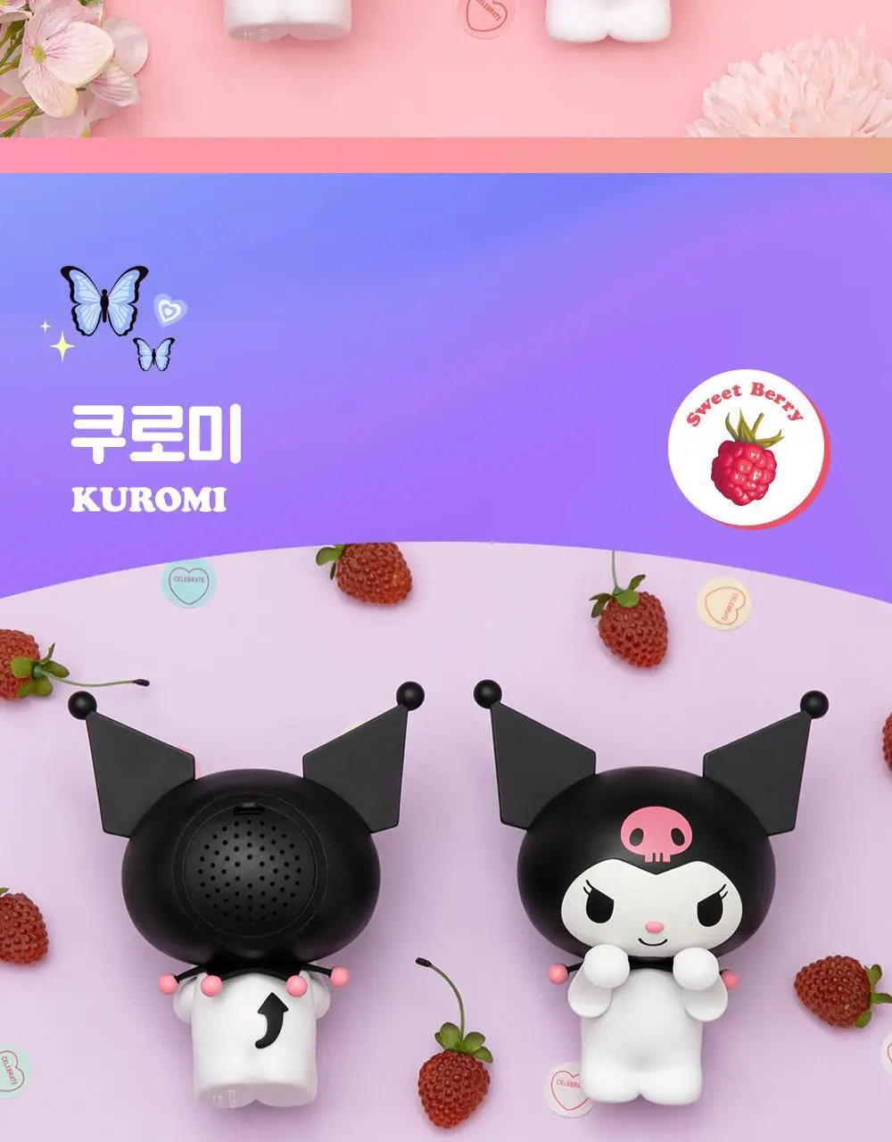 로이체 산리오 모니터 방향제 리필액 8ml * 2개입(스위트플라워,스위트베리) 상세페이지 10