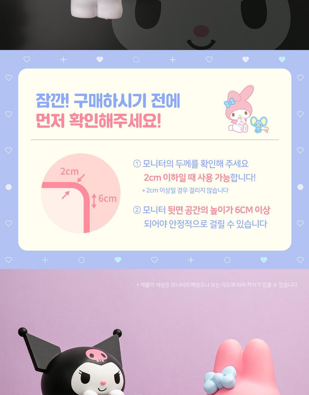 로이체 산리오 모니터 방향제 리필액 8ml * 2개입(스위트플라워,스위트베리) 상세페이지 13