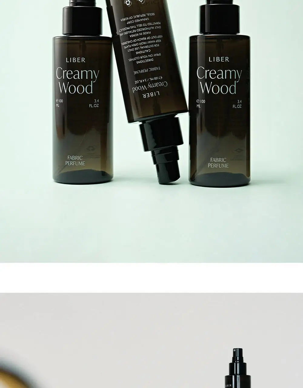 리베르 섬유향수 사이 100ml 상세페이지 4