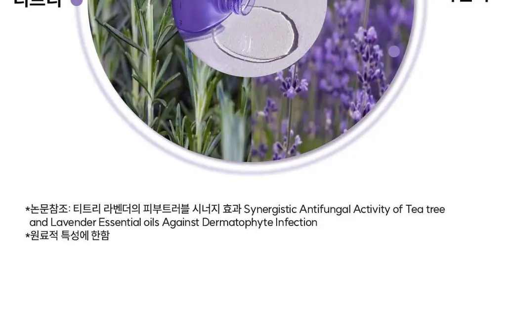 리슬립 슬립 케어 농축 스프레이 리필 오일 캡슐 3개입 SET 상세페이지 68