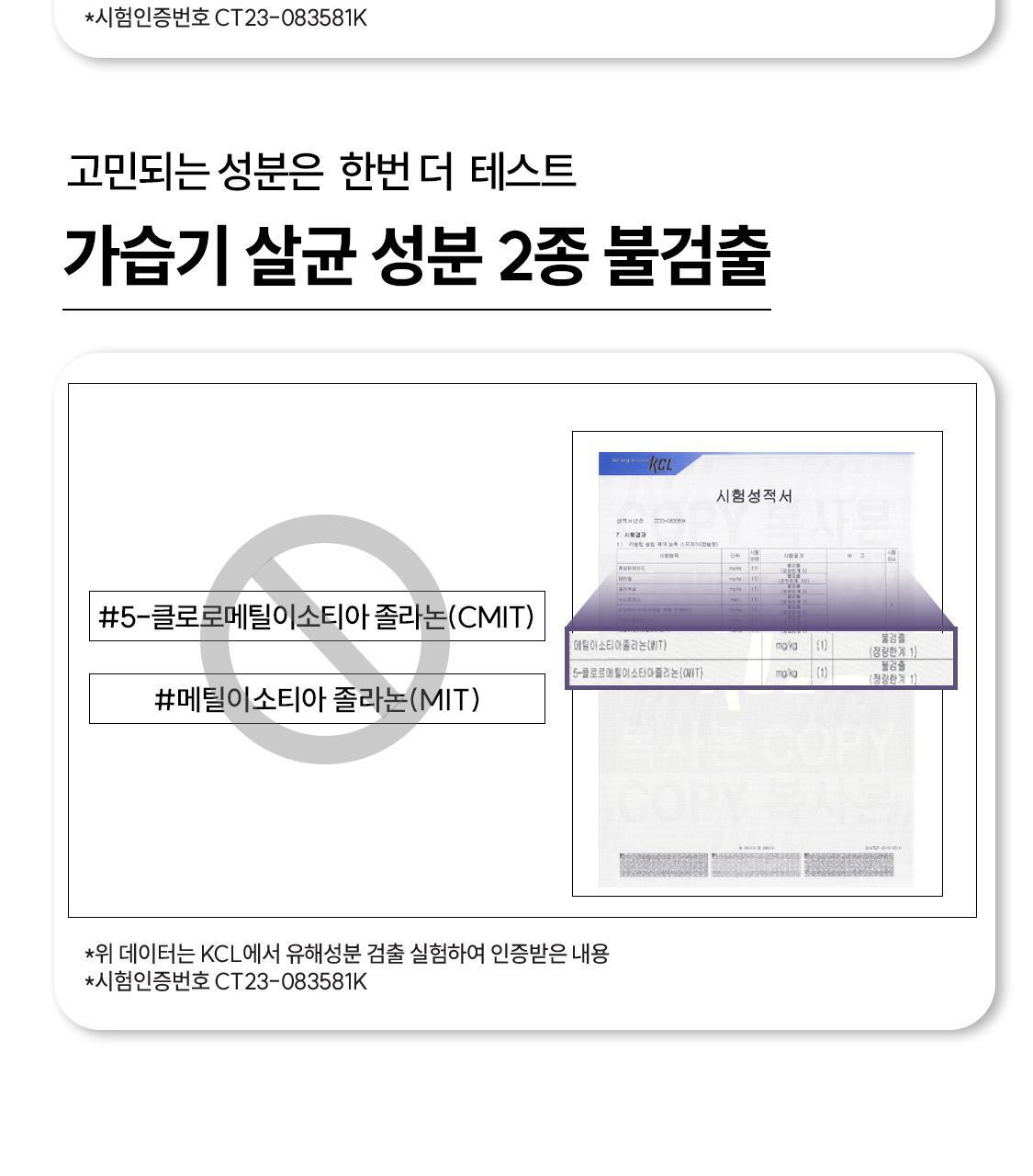 리슬립 슬립 케어 농축 스프레이 리필 오일 캡슐 3개입 SET 상세페이지 89