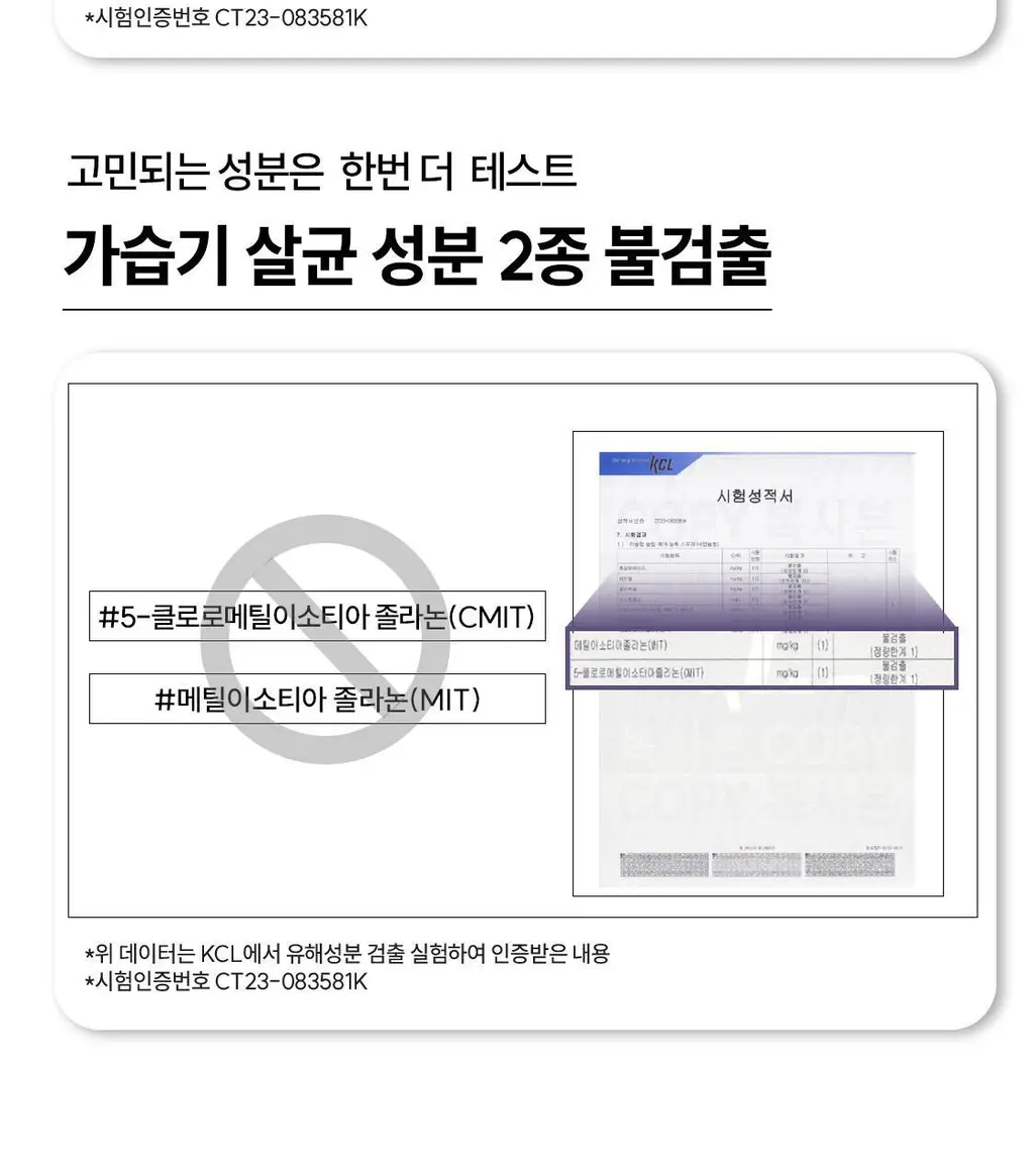 리슬립 슬립 케어 농축 스프레이 리필 오일 캡슐 3개입 SET 상세페이지 90