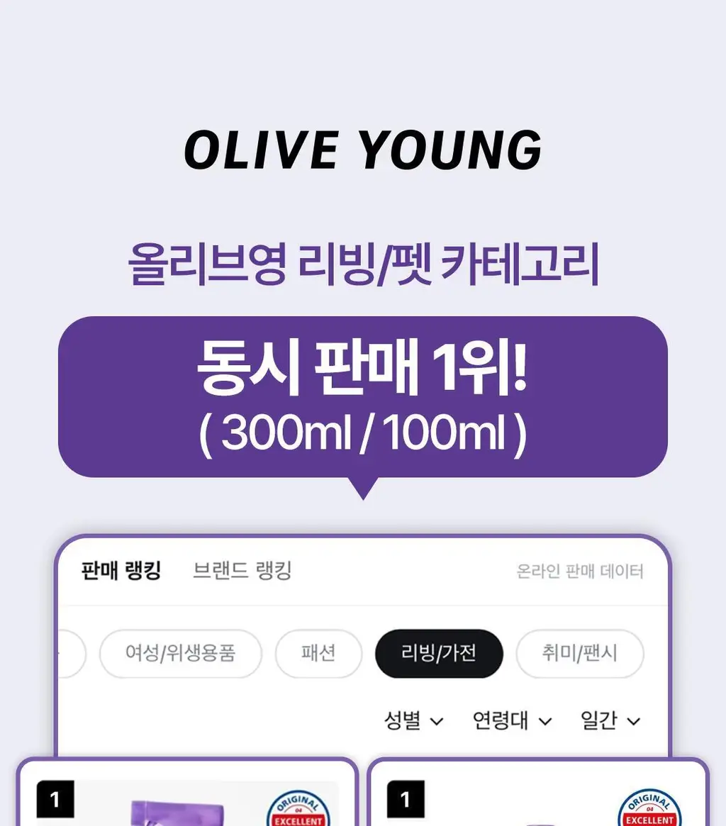 리슬립 슬립 케어 피톤치드 농축 스프레이 휴대용 100ml(오일 3% 캡슐형) 상세페이지 2