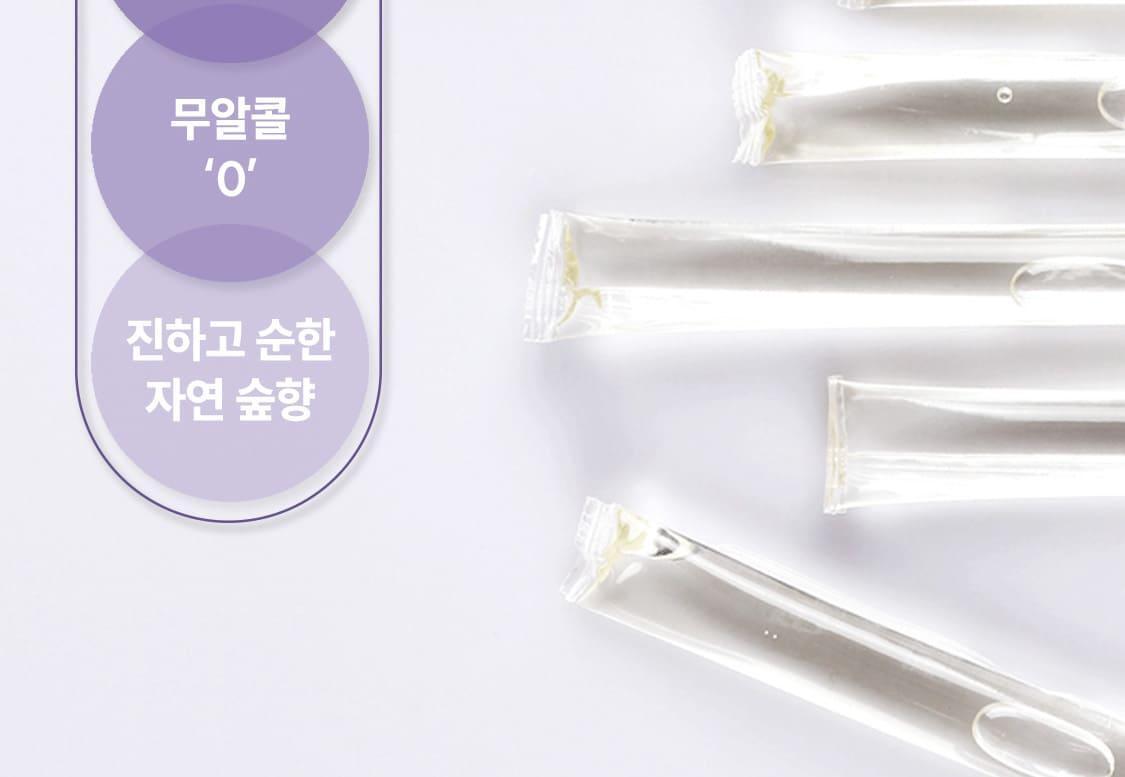 리슬립 슬립 케어 피톤치드 농축 스프레이 휴대용 100ml(오일 3% 캡슐형) 상세페이지 43