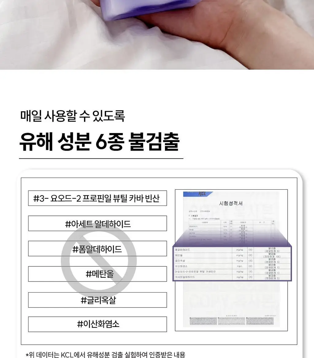 리슬립 슬립 케어 피톤치드 농축 스프레이 휴대용 100ml(오일 3% 캡슐형) 상세페이지 80