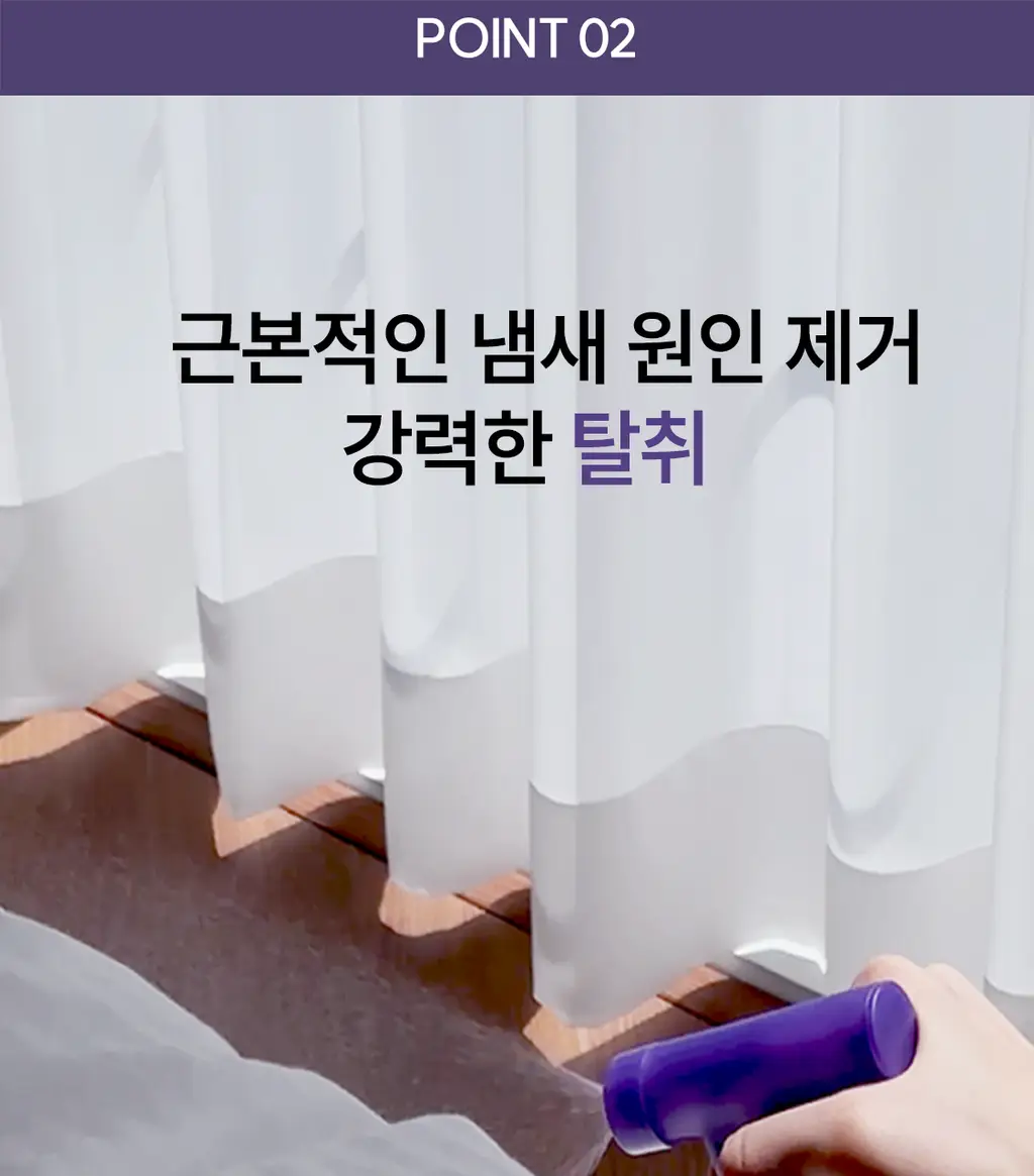 리슬립 슬립 케어(캡슐형) / 에어 케어(앰플형) 3종 택 1 상세페이지 32