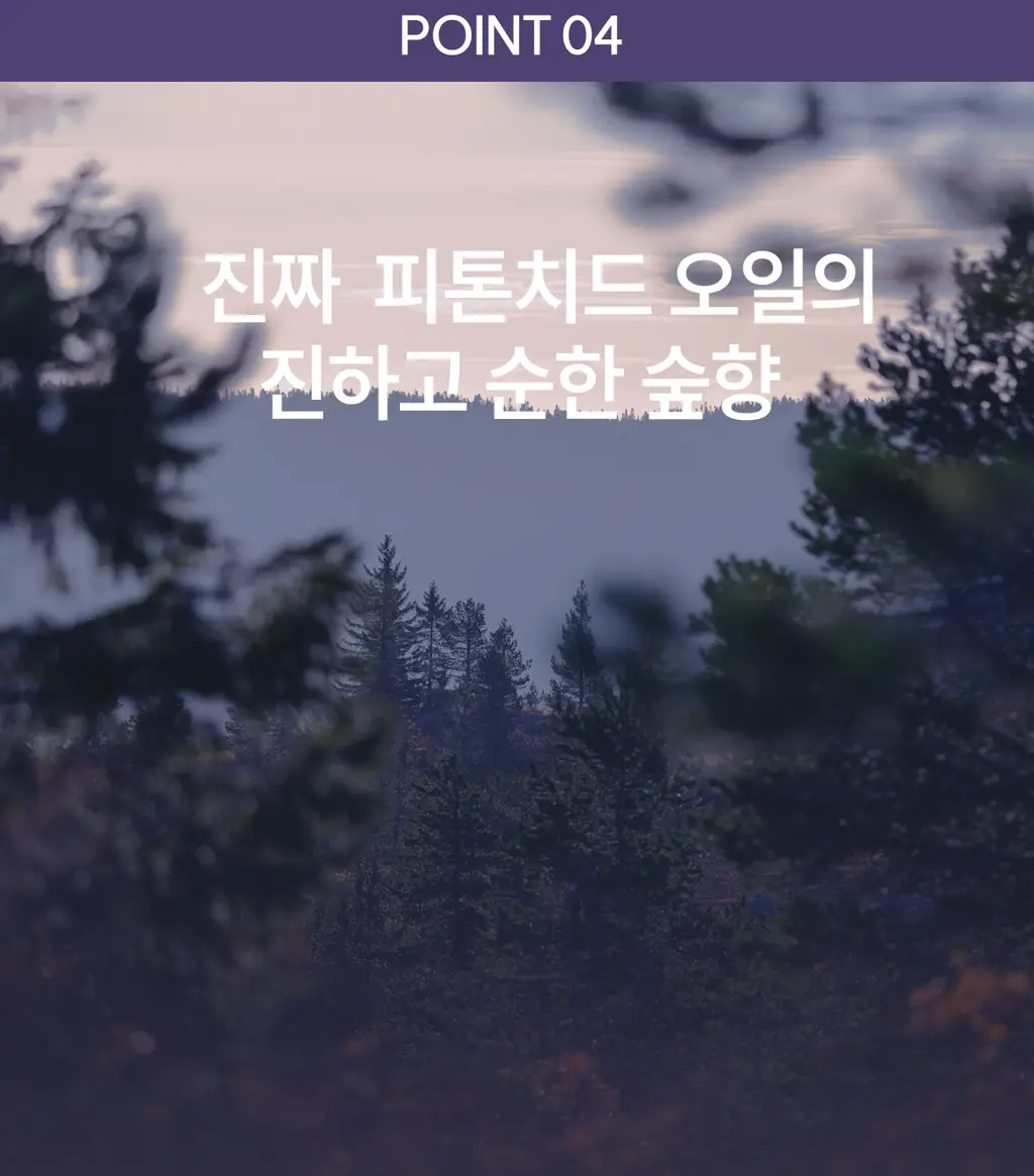 리슬립 슬립 케어(캡슐형) / 에어 케어(앰플형) 3종 택 1 상세페이지 44