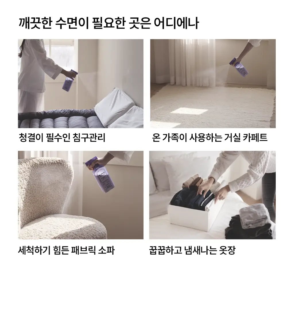 리슬립 슬립 케어(캡슐형) / 에어 케어(앰플형) 3종 택 1 상세페이지 55