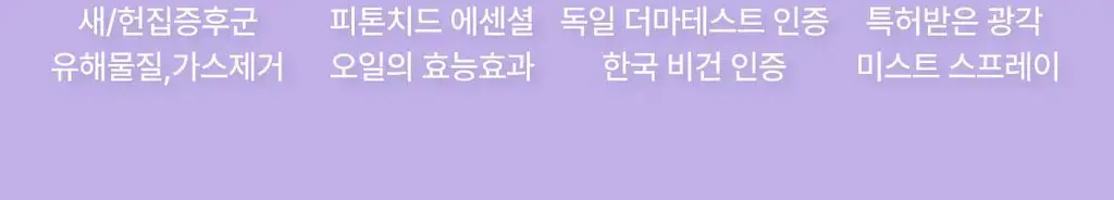 리슬립 슬립 케어(캡슐형) / 에어 케어(앰플형) 3종 택 1 상세페이지 58