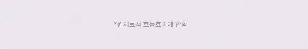 리슬립 슬립 케어(캡슐형) / 에어 케어(앰플형) 3종 택 1 상세페이지 85